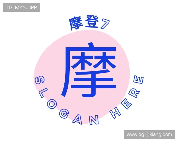 关于摩登7